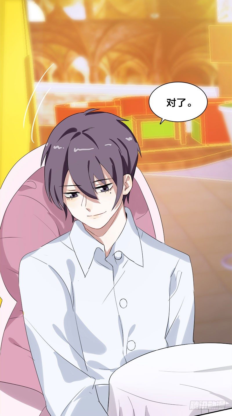 第8话 陪你吃最后一顿单身晚餐-第8话