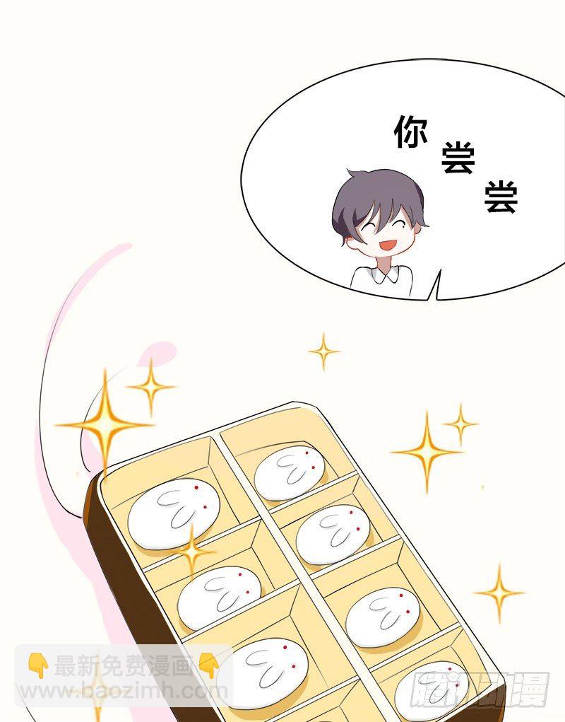 第8话 陪你吃最后一顿单身晚餐-第8话