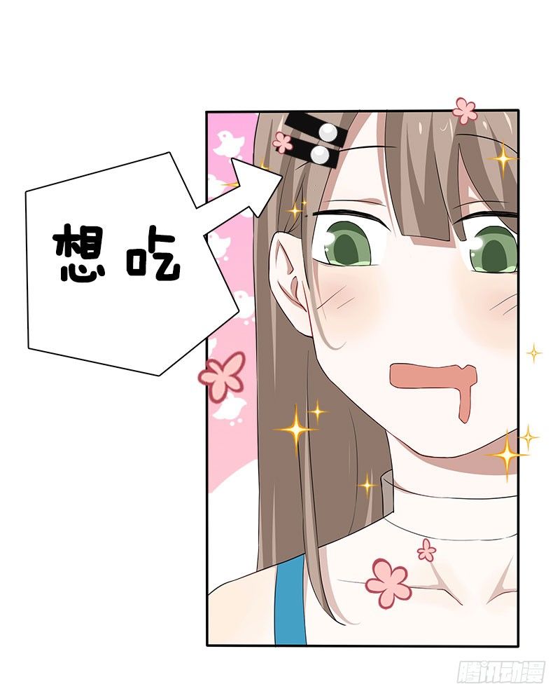 第8话 陪你吃最后一顿单身晚餐-第8话