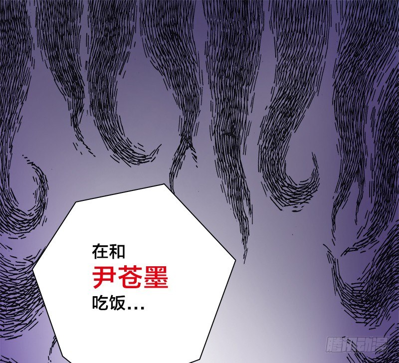 第8话 陪你吃最后一顿单身晚餐-第8话