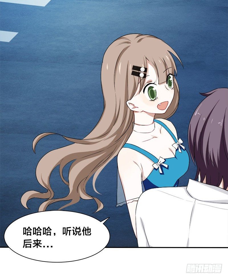 第8话 陪你吃最后一顿单身晚餐-第8话