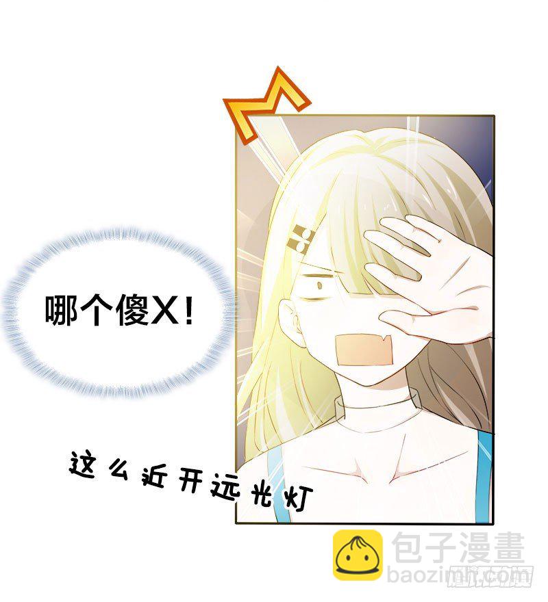 第8话 陪你吃最后一顿单身晚餐-第8话