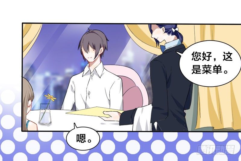 第8话 陪你吃最后一顿单身晚餐-第8话