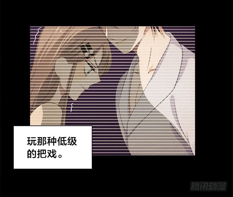 第10话 不过是嫁给一个雄性生物-第10话