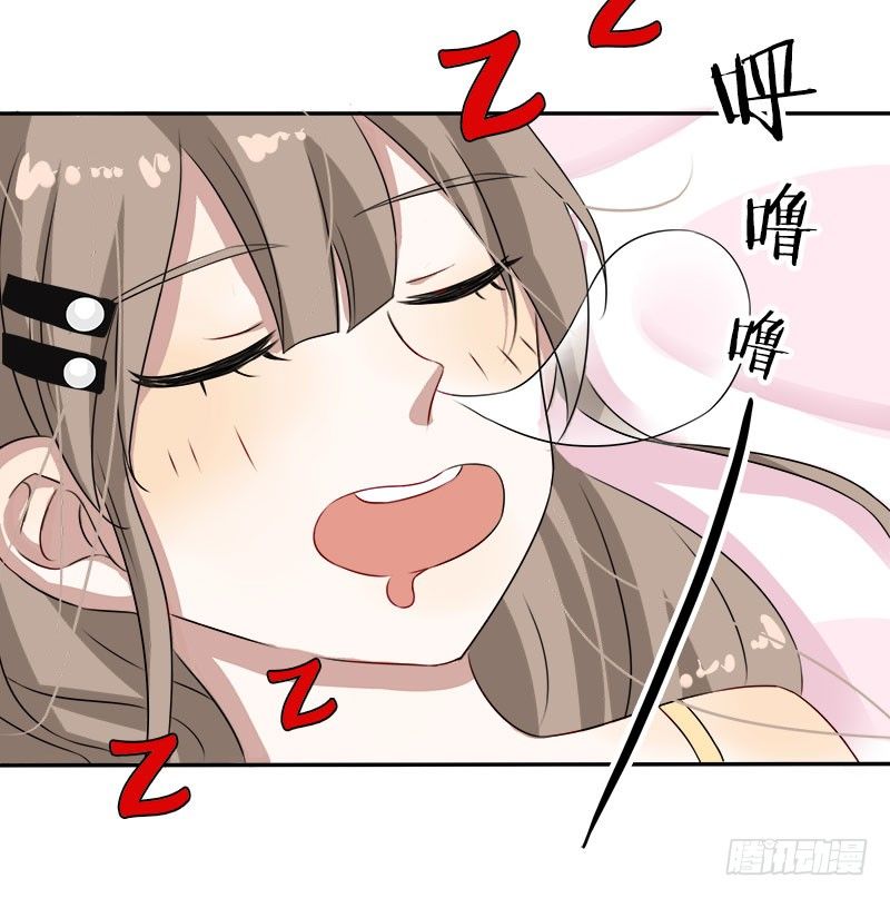 第10话 不过是嫁给一个雄性生物-第10话