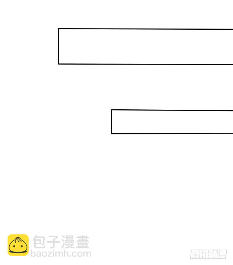 第10话 不过是嫁给一个雄性生物-第10话