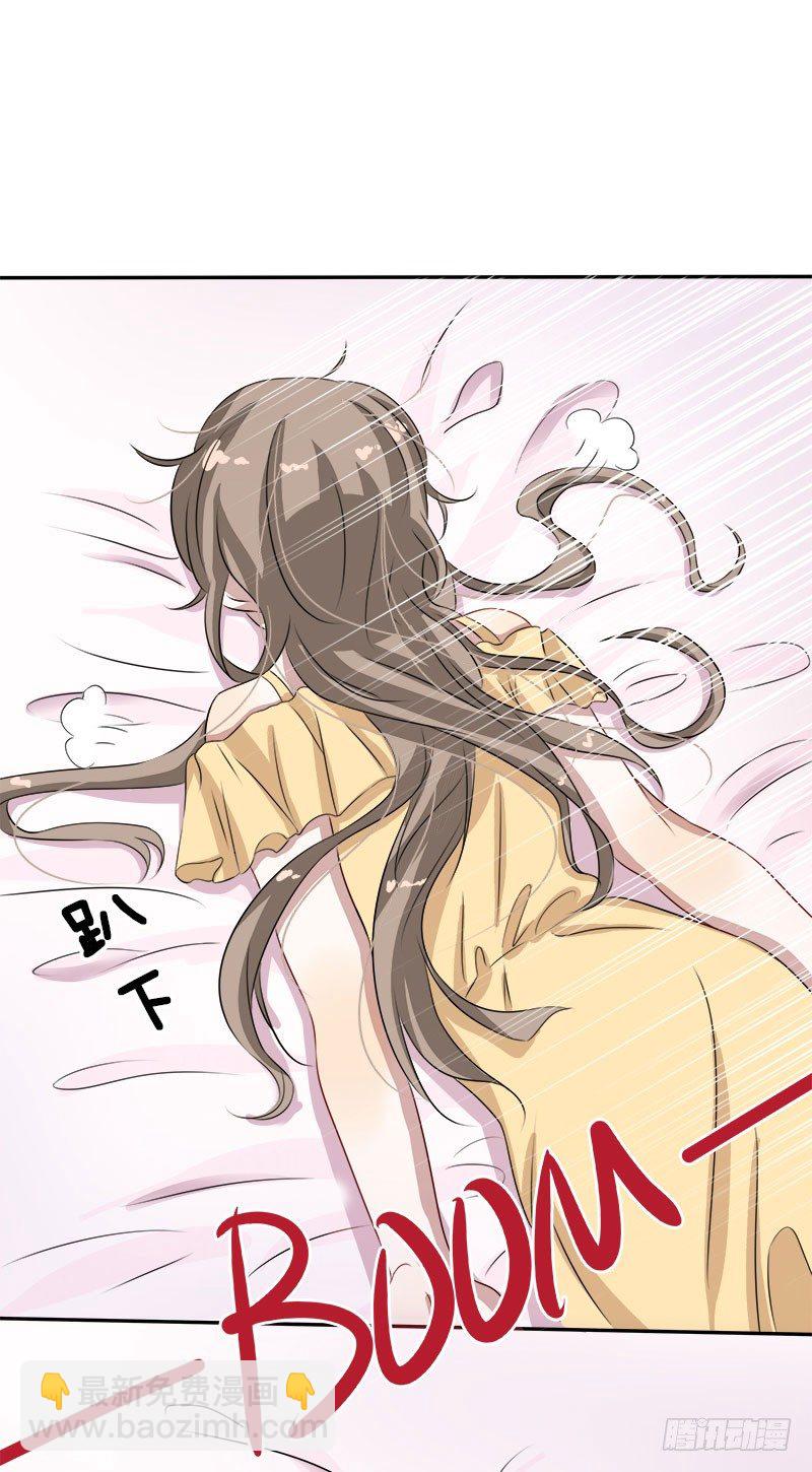 第10话 不过是嫁给一个雄性生物-第10话