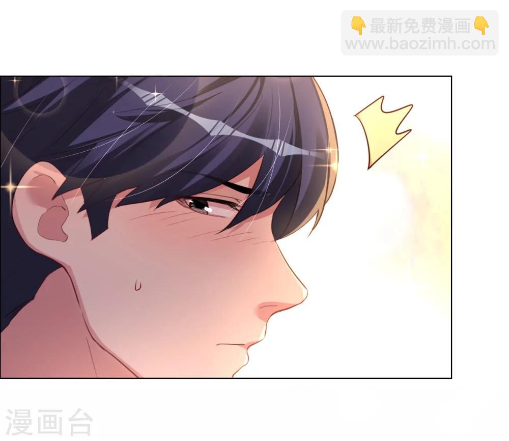 帝少，你老婆又跑了 - 第26話 菲菲的逃跑計劃B - 2