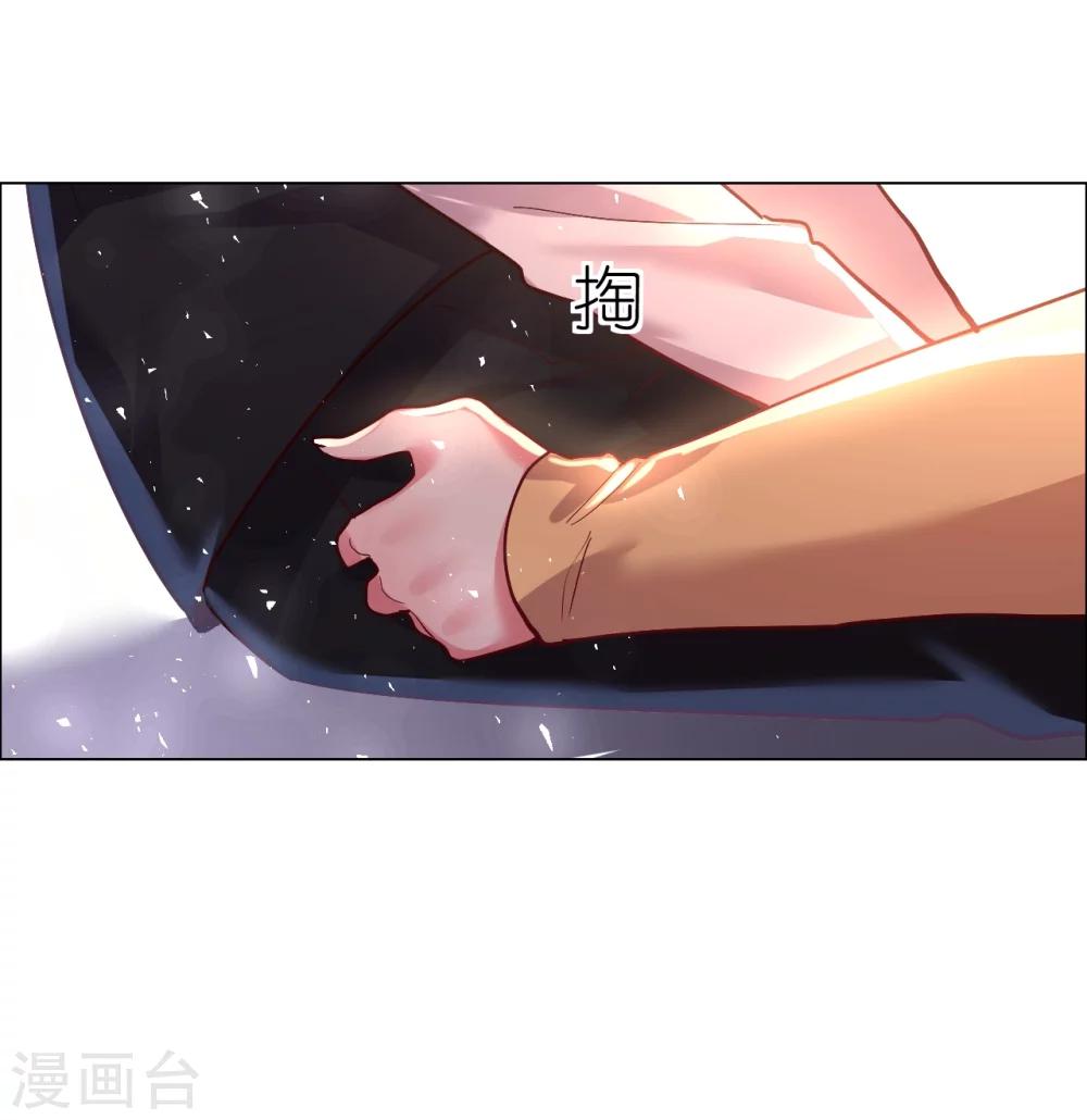 帝少，你老婆又跑了 - 第26話 菲菲的逃跑計劃B - 1