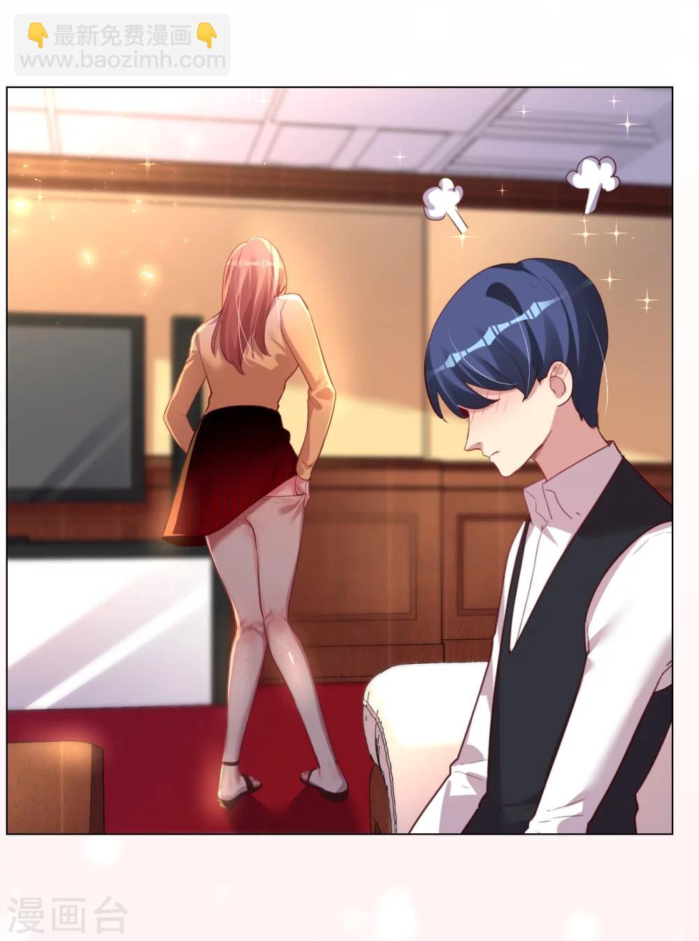 帝少，你老婆又跑了 - 第26話 菲菲的逃跑計劃B - 3