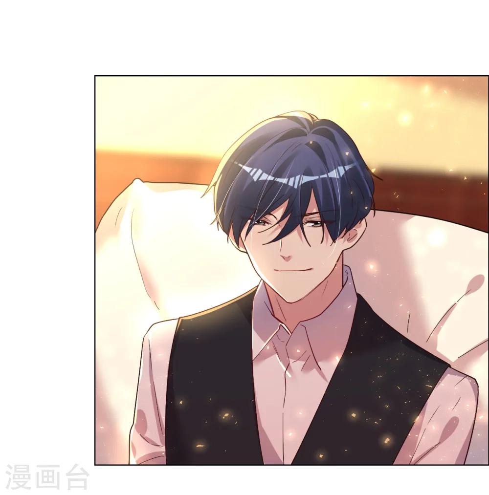 帝少，你老婆又跑了 - 第28話 不答應她的危險後果 - 2