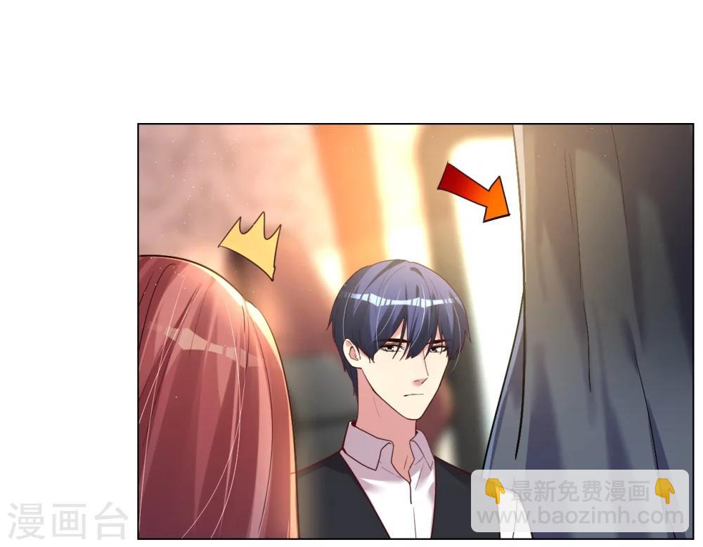 帝少，你老婆又跑了 - 第30話 小心翼翼的接近 - 4