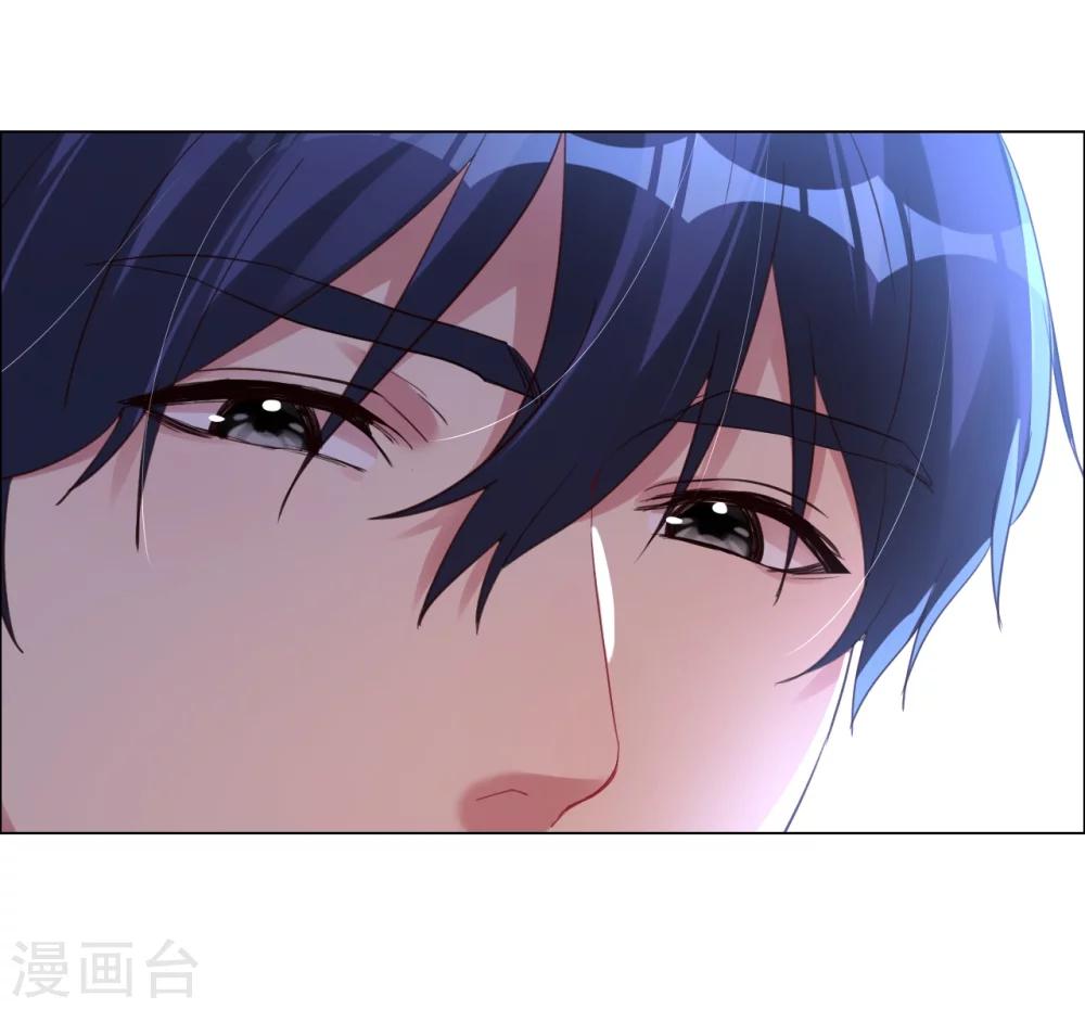 帝少，你老婆又跑了 - 第4話 被盯上的獵物 - 2