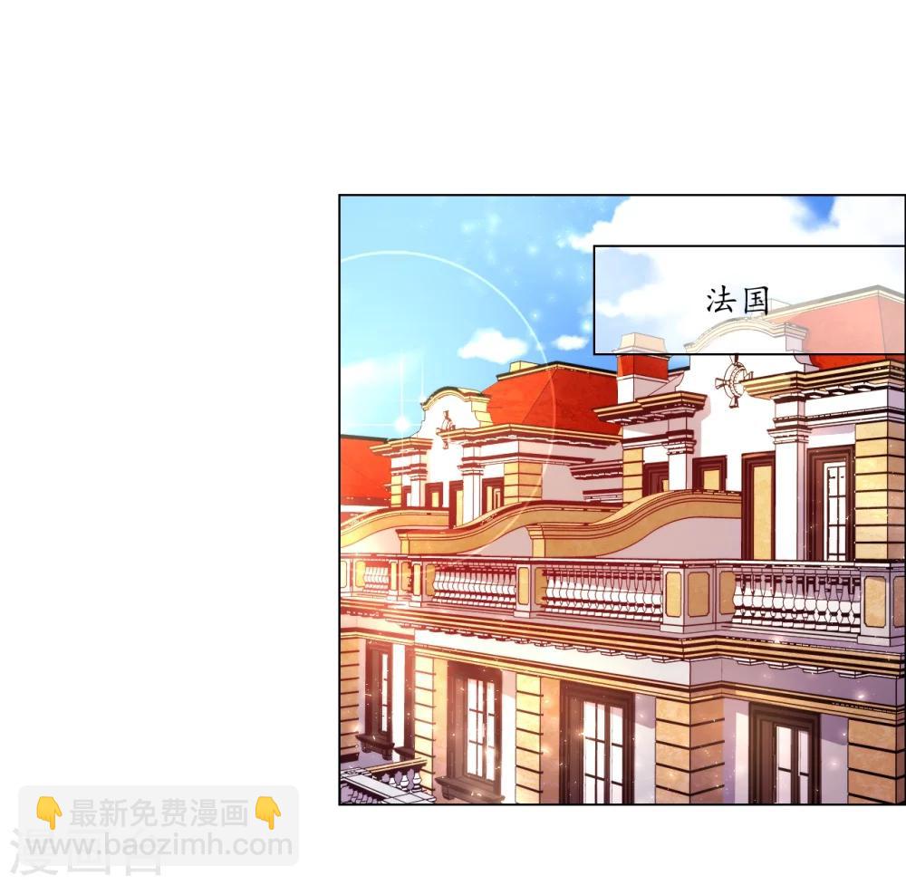 帝少，你老婆又跑了 - 第4話 被盯上的獵物 - 7