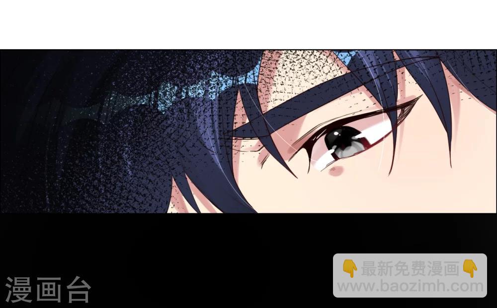 帝少，你老婆又跑了 - 第4話 被盯上的獵物 - 4