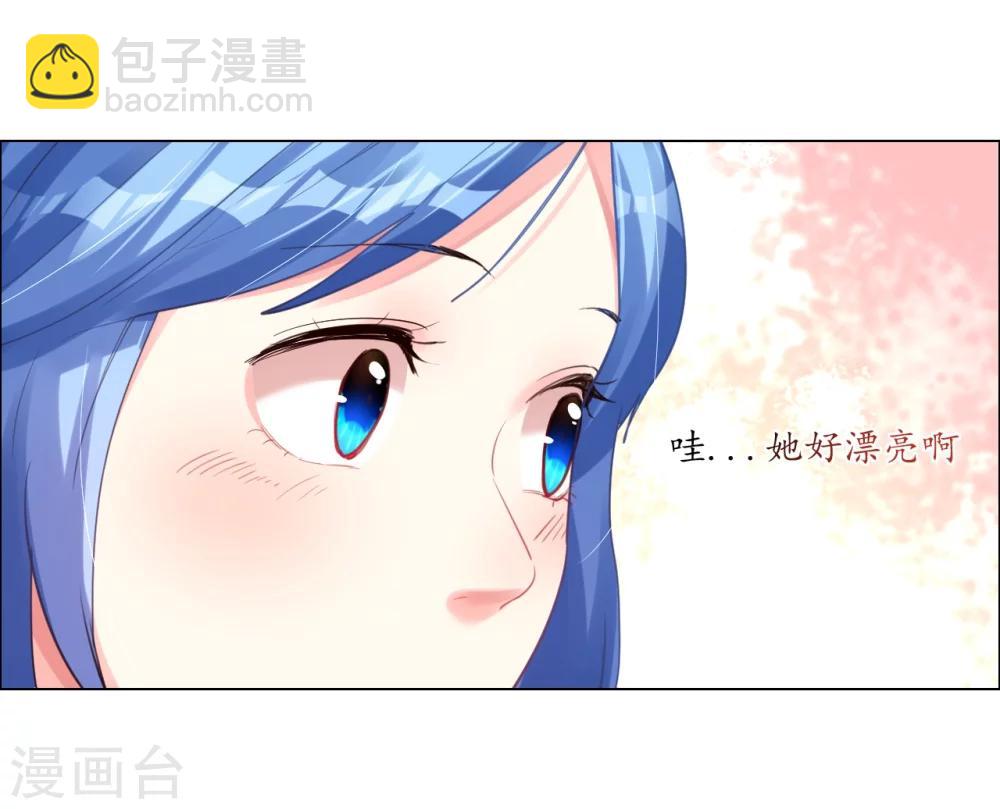 帝少，你老婆又跑了 - 第4話 被盯上的獵物 - 5