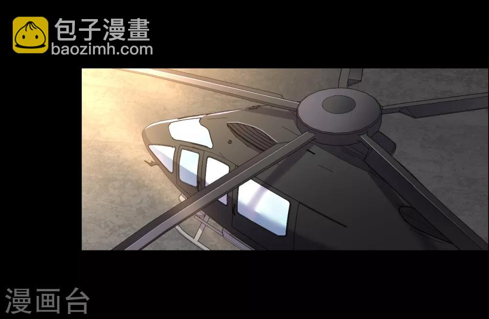 帝少，你老婆又跑了 - 第34話 菲菲脫險“妙計” - 2