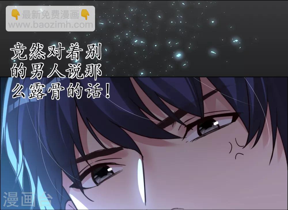 帝少，你老婆又跑了 - 第34話 菲菲脫險“妙計” - 2