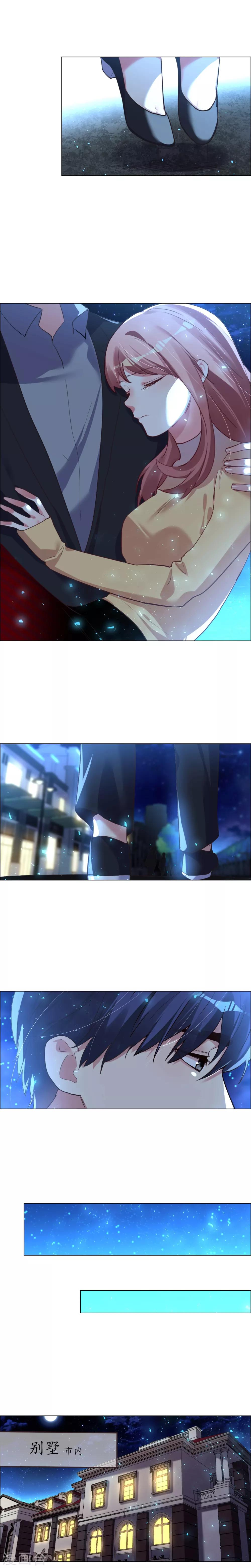 帝少，你老婆又跑了 - 第36話 如美夢的溫暖守護 - 1