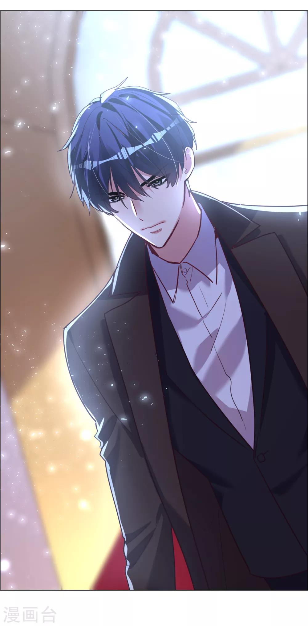 帝少，你老婆又跑了 - 第42話 萬人面前守護她 - 1