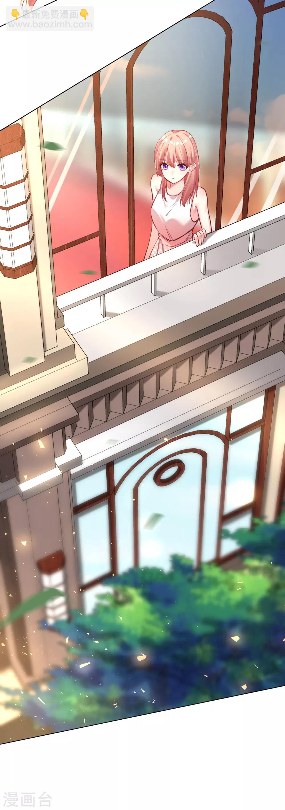 帝少，你老婆又跑了 - 第44話 不平等契約 - 3