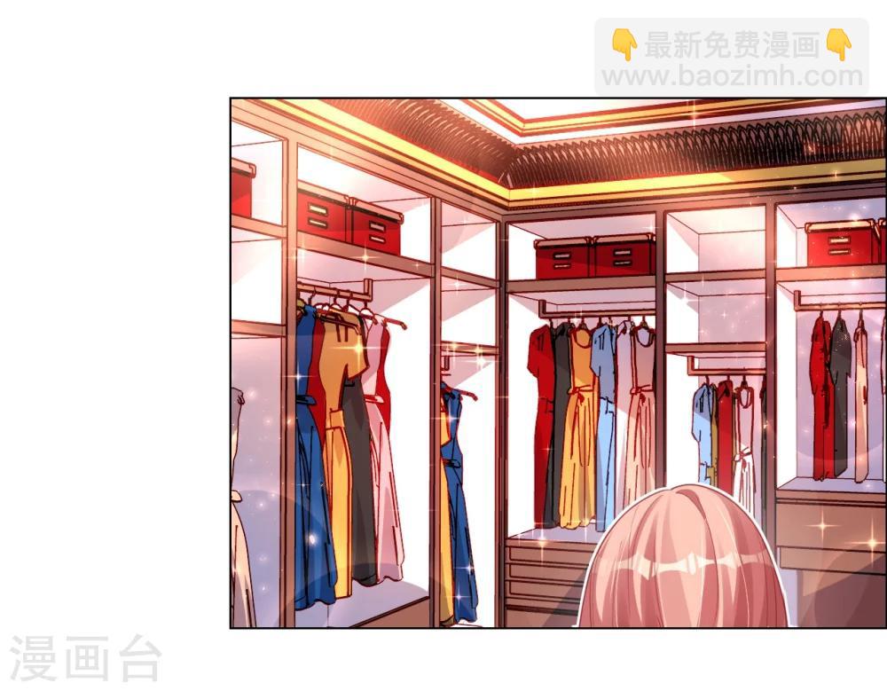 帝少，你老婆又跑了 - 第6話 逃走(1/2) - 7