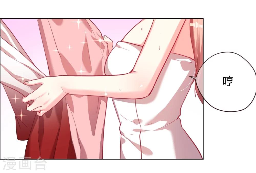 帝少，你老婆又跑了 - 第6話 逃走(1/2) - 8