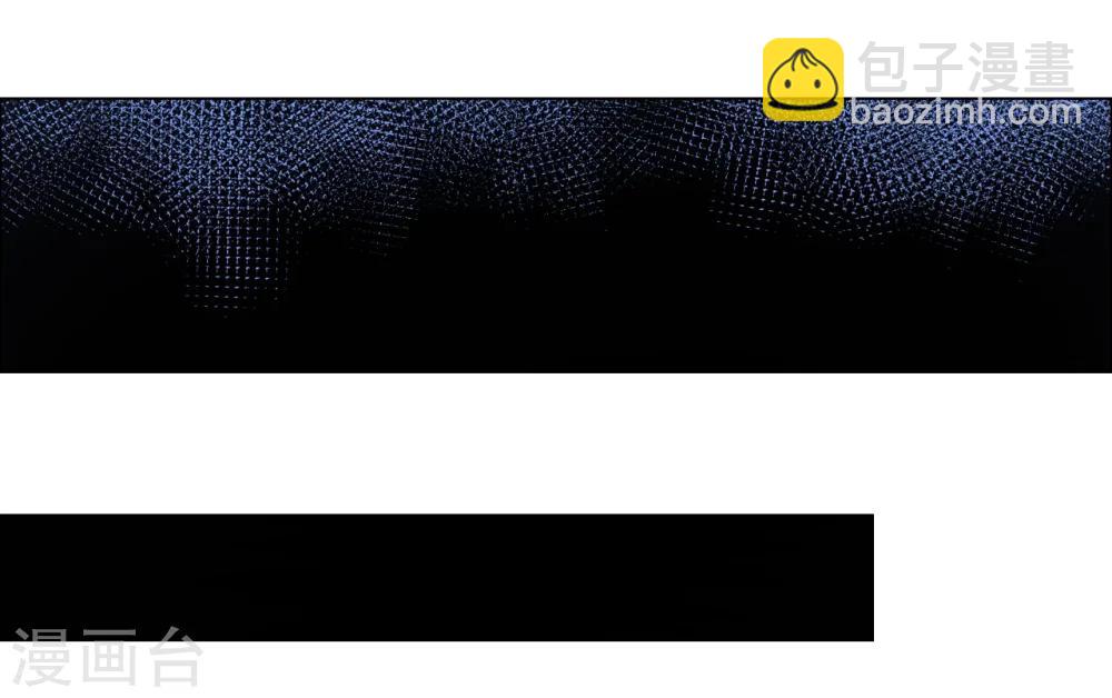 帝少，你老婆又跑了 - 第6話 逃走(1/2) - 3