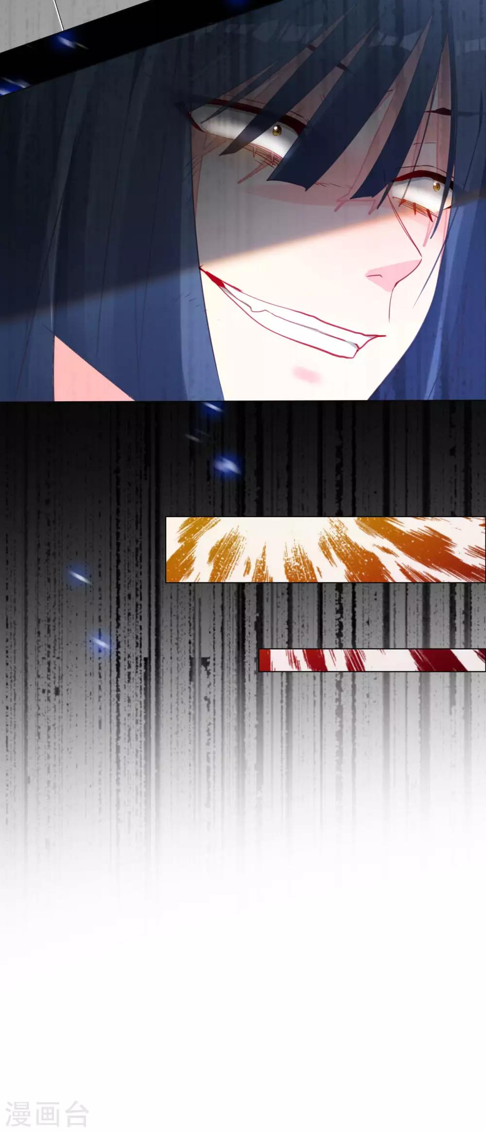 帝少，你老婆又跑了 - 第58話 爲他報仇 - 1