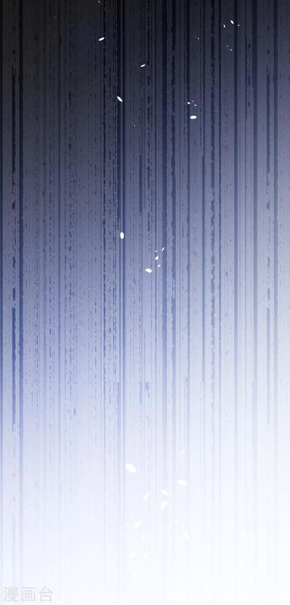 帝少，你老婆又跑了 - 第60話 未知的恐懼 - 4