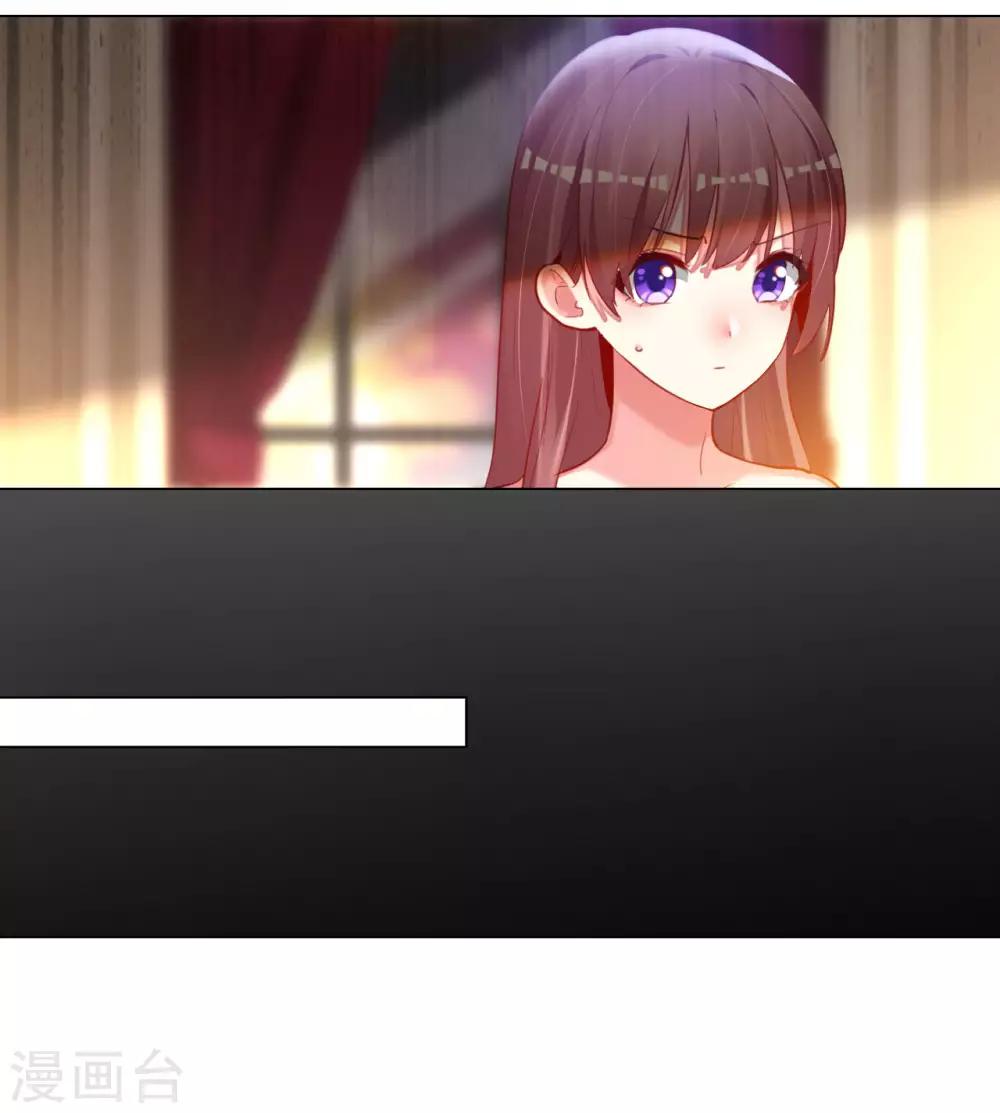 帝少，你老婆又跑了 - 第68話 對峙 - 4