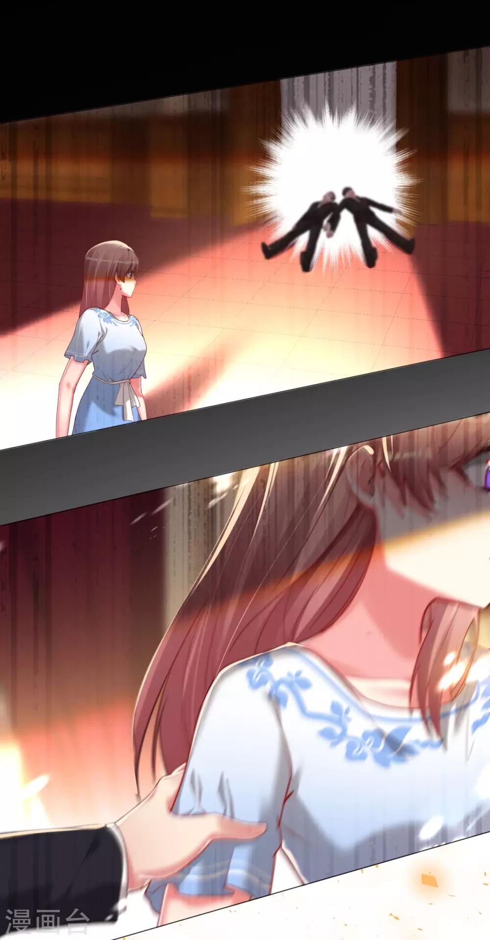 帝少，你老婆又跑了 - 第70話 臭男人從天而降 - 2