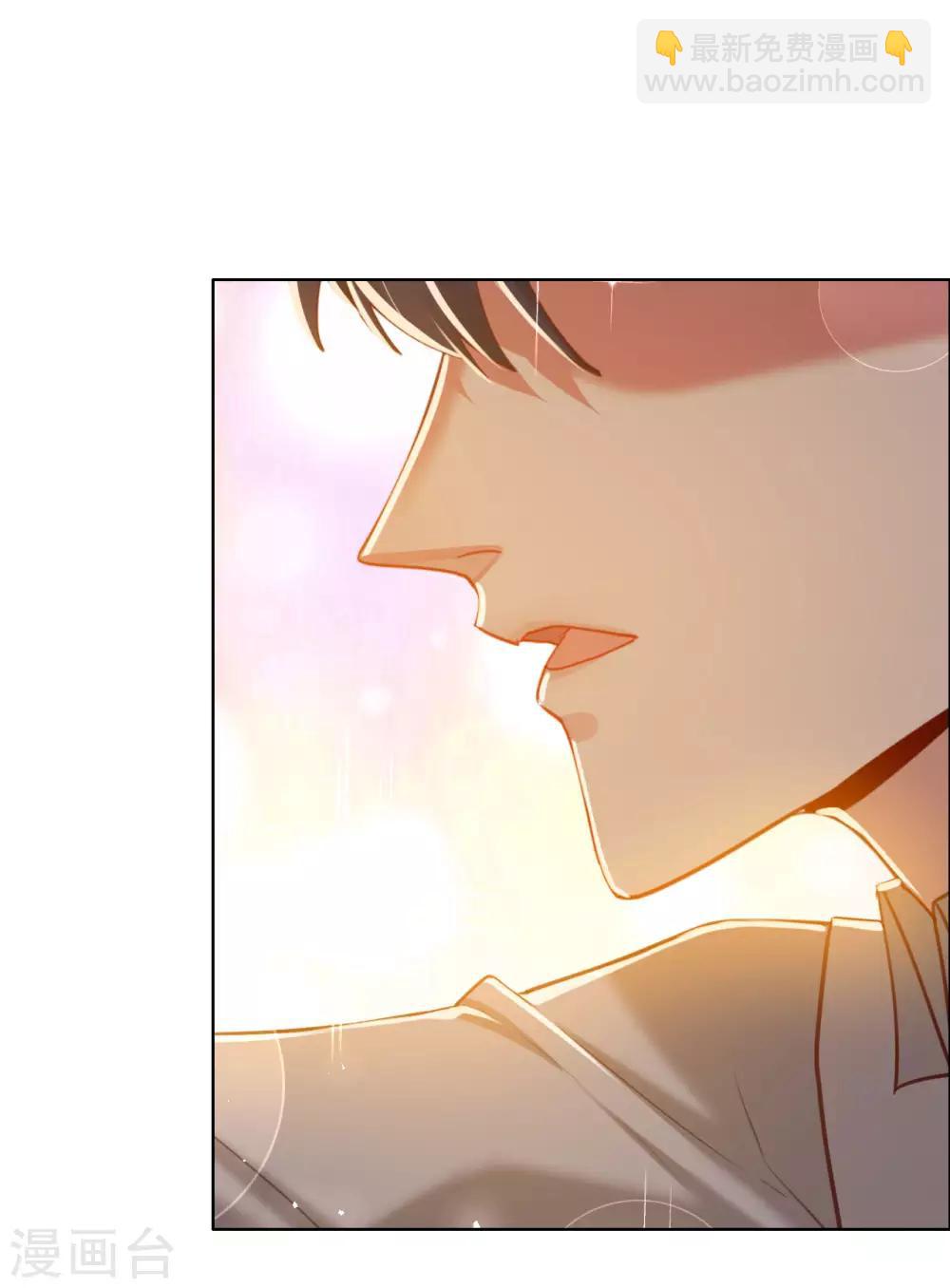 帝少，你老婆又跑了 - 第72話 南極喂企鵝警告 - 4