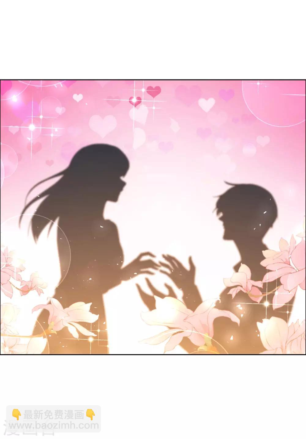 帝少，你老婆又跑了 - 第72話 南極喂企鵝警告 - 5