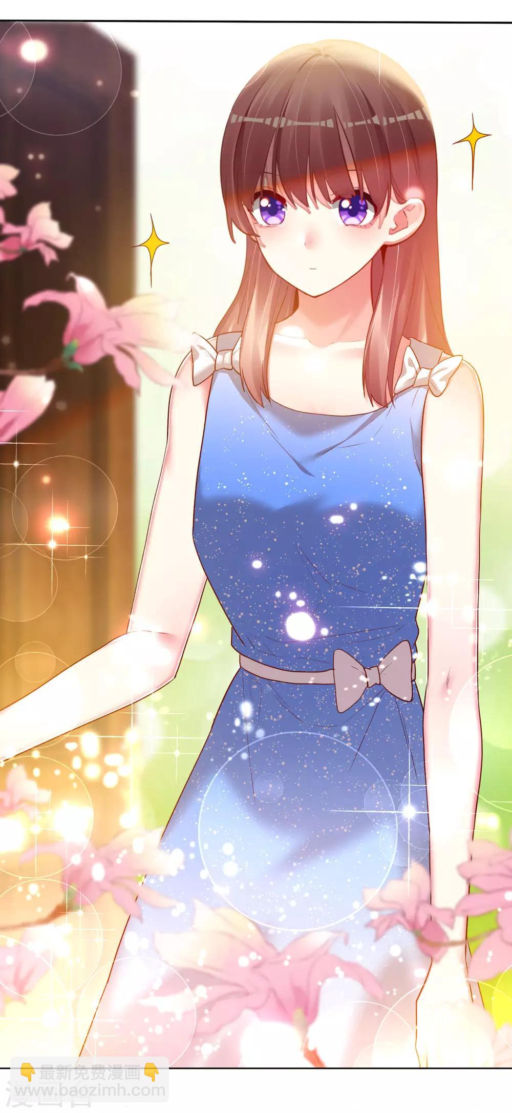 帝少，你老婆又跑了 - 第74話 第一次約會 - 2