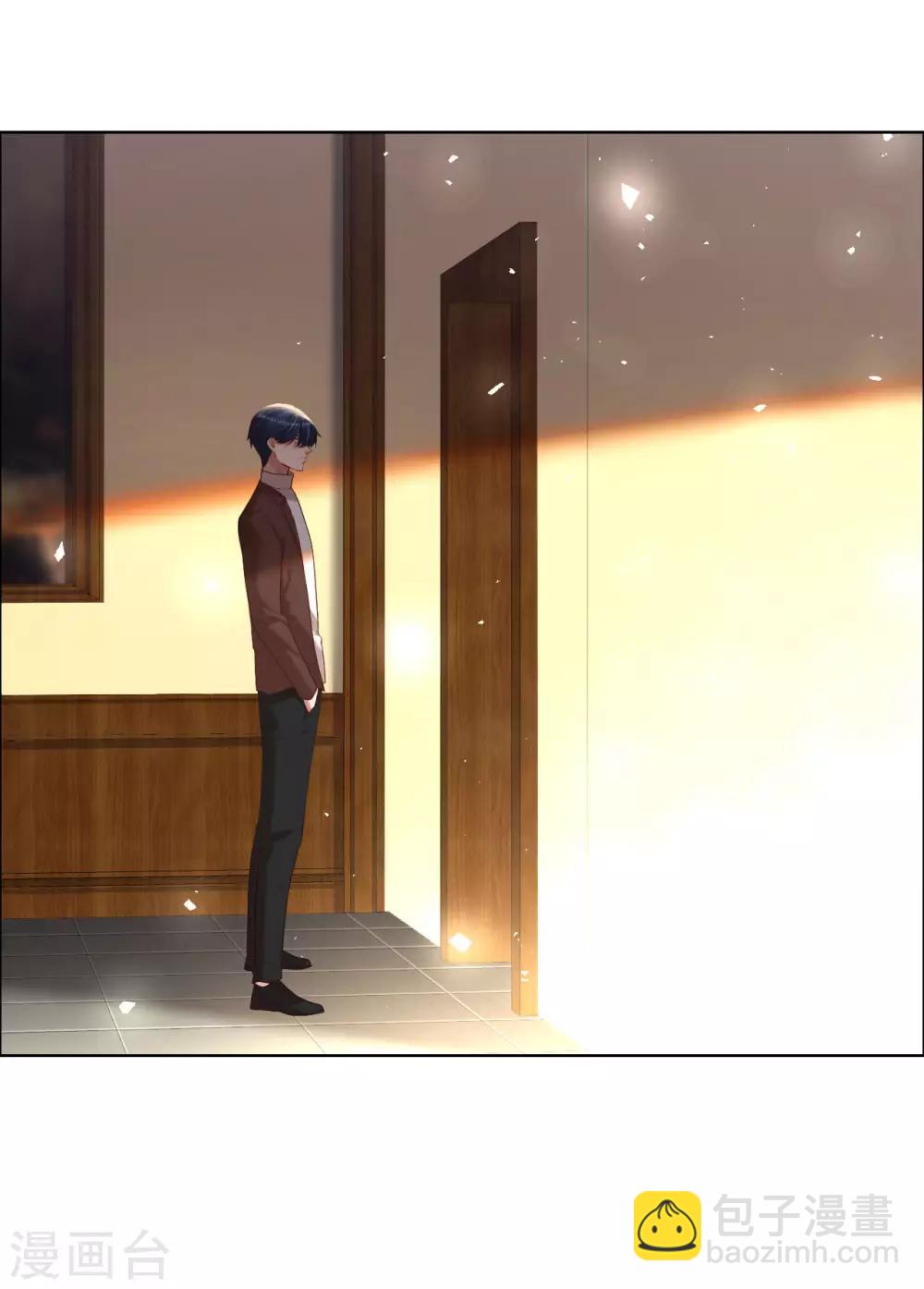 帝少，你老婆又跑了 - 第74話 第一次約會 - 1