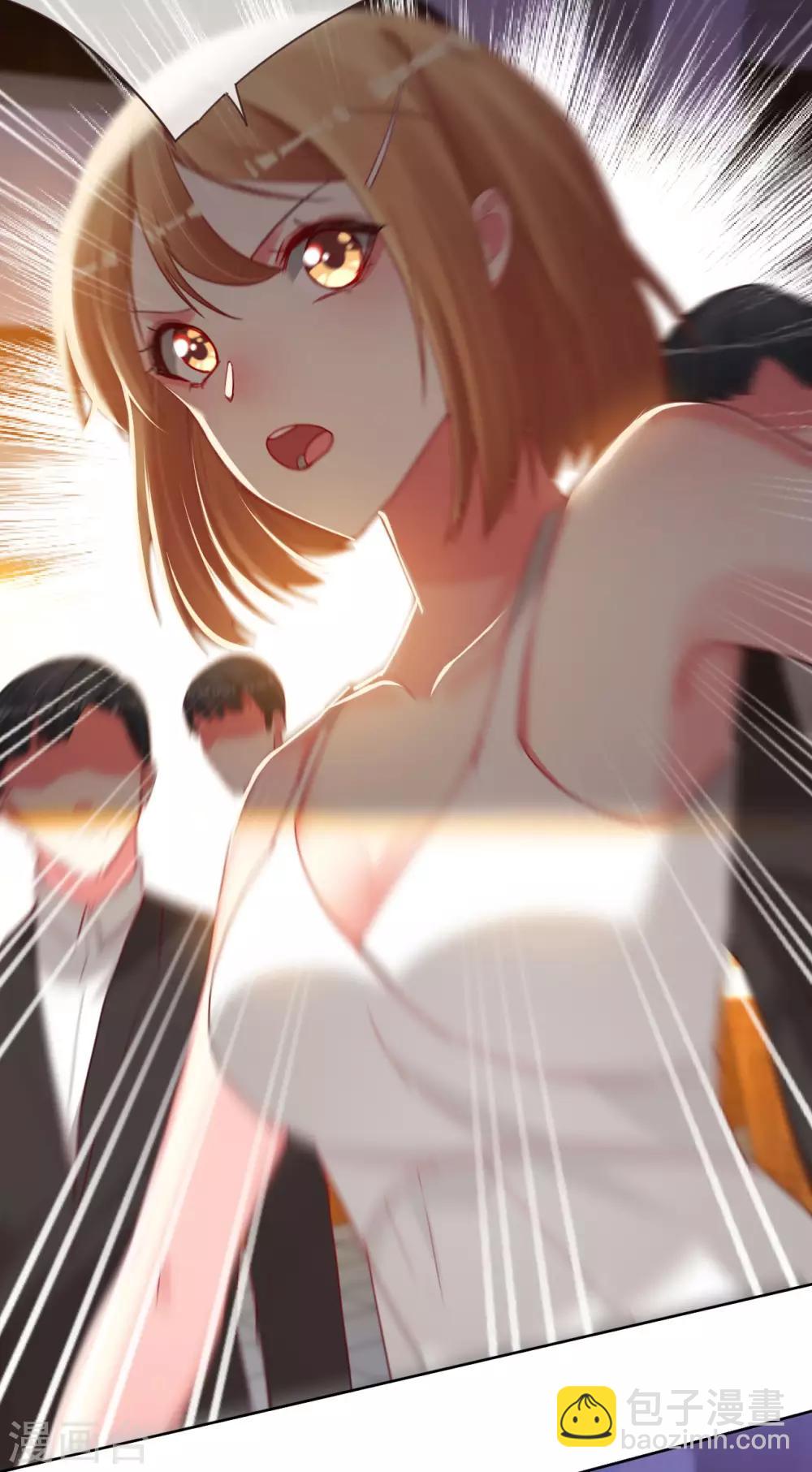 帝少，你老婆又跑了 - 第80話 藍家聚會 - 2