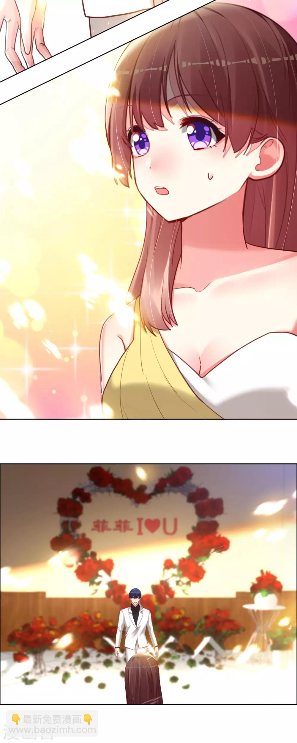 帝少，你老婆又跑了 - 第82話 持證上崗 - 2