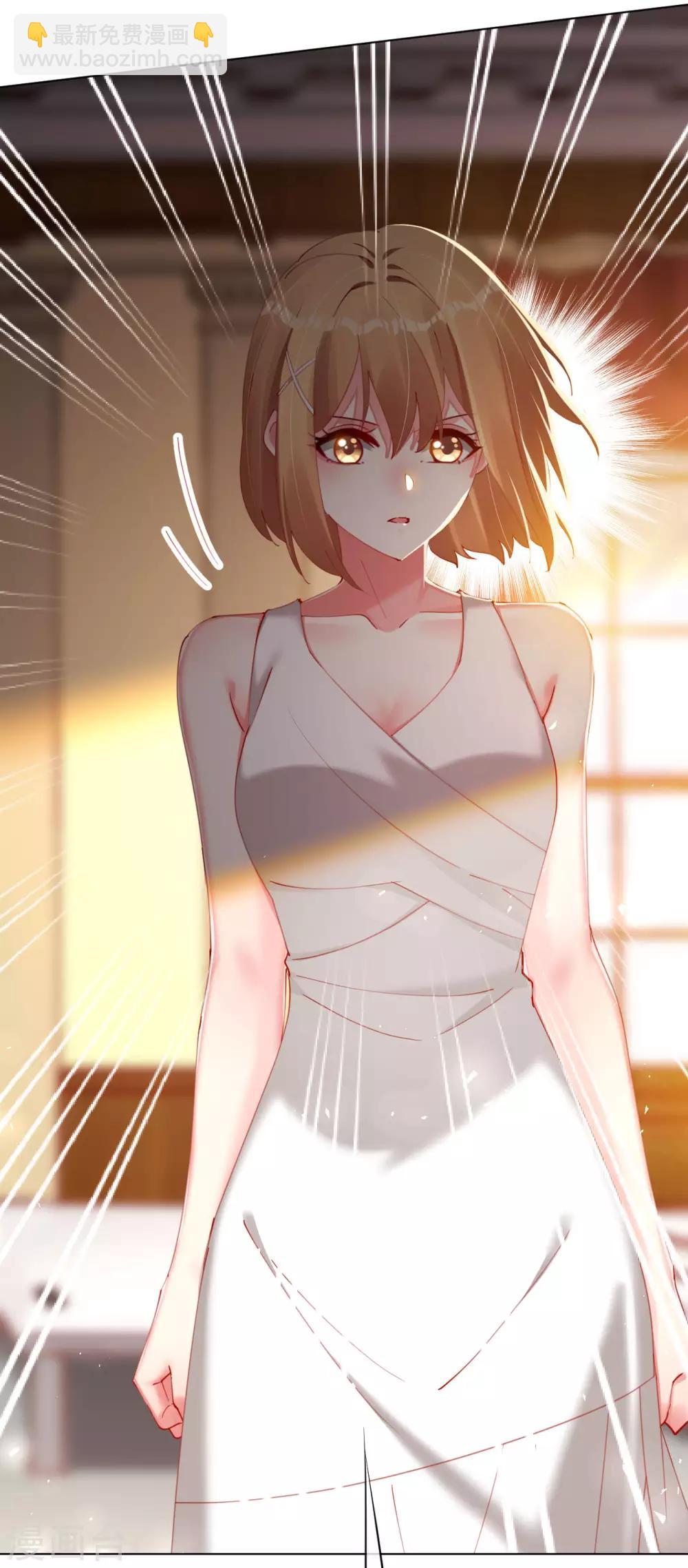 帝少，你老婆又跑了 - 第86話 我的就是你的 - 1