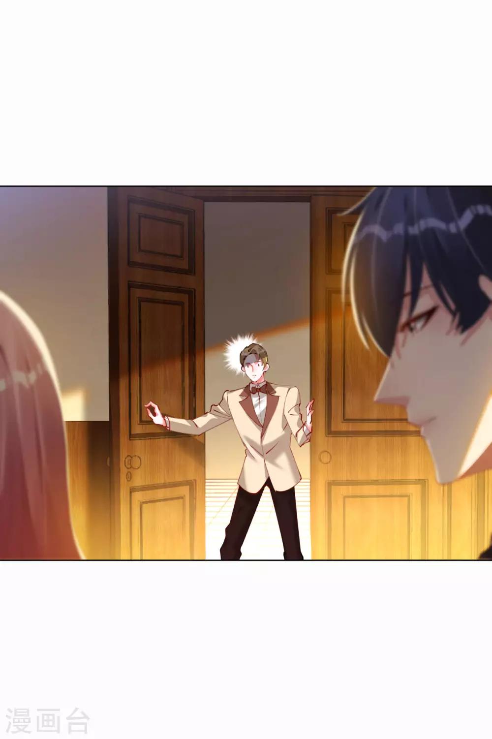 帝少，你老婆又跑了 - 第86話 我的就是你的 - 4