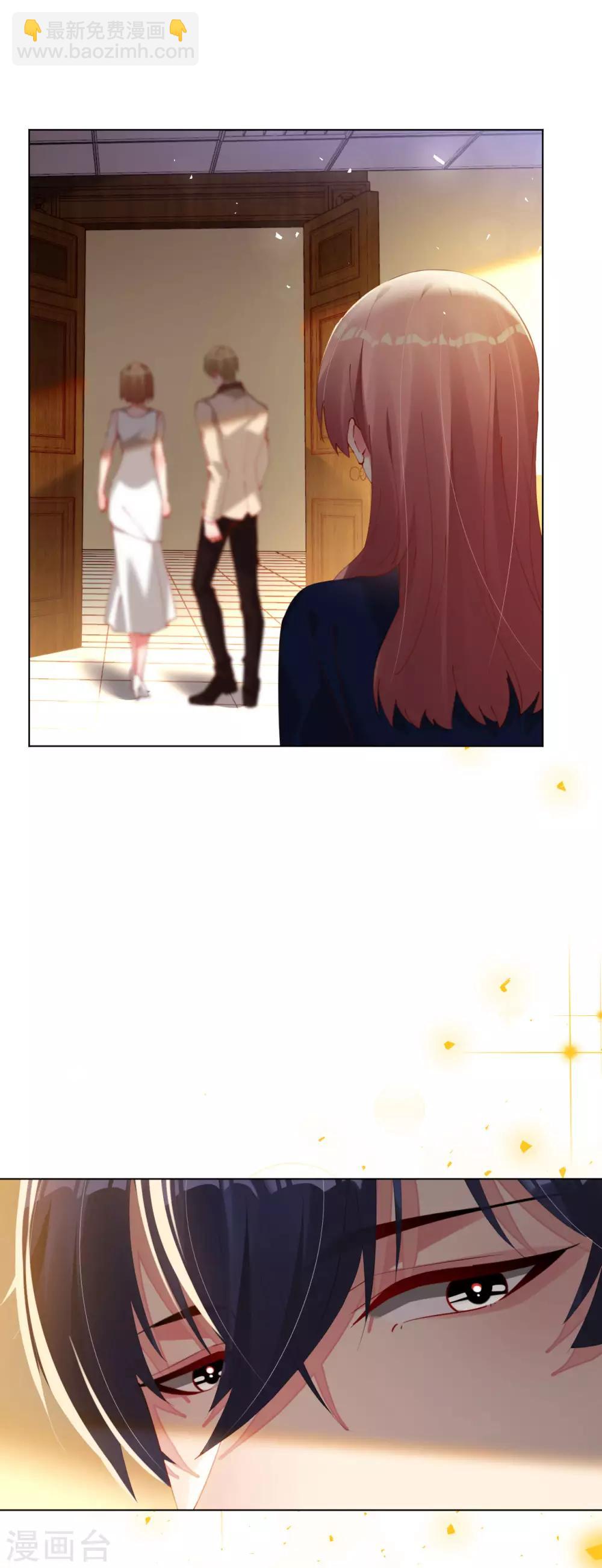 帝少，你老婆又跑了 - 第86話 我的就是你的 - 2