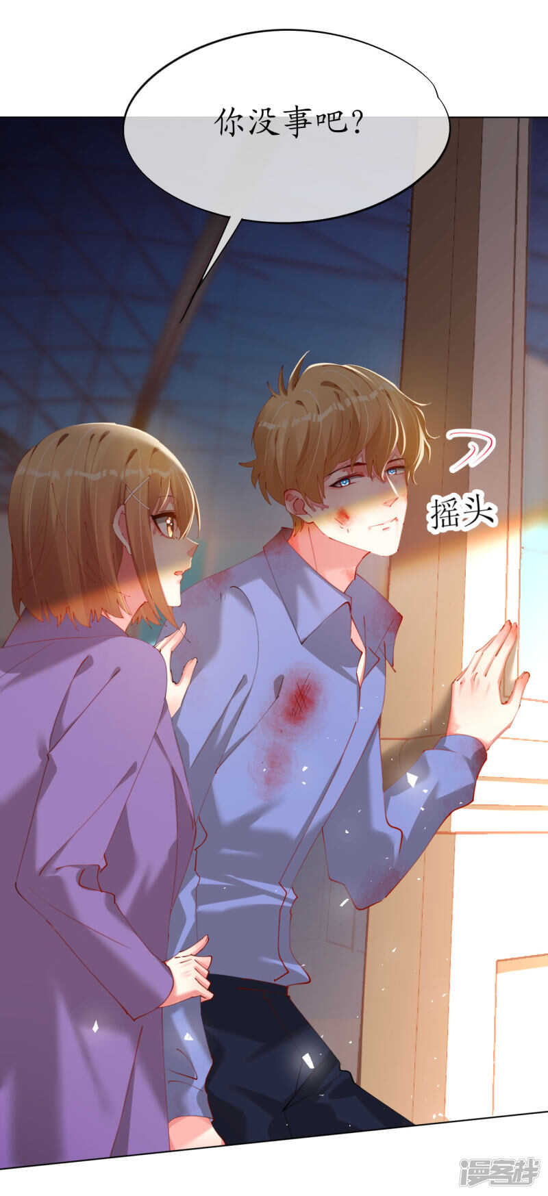 帝少，你老婆又跑了 - 第87話 放開那個帥哥！ - 3