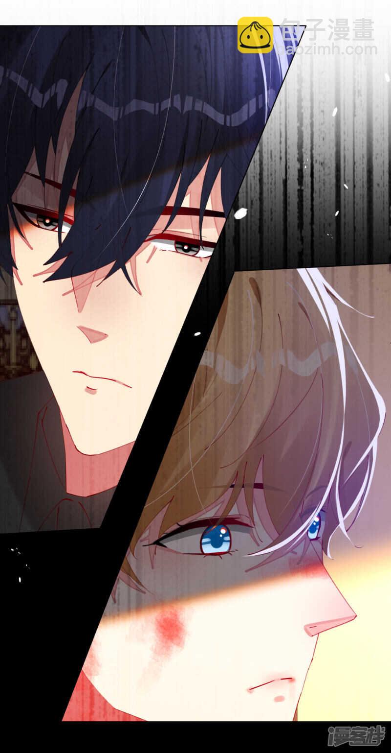 帝少，你老婆又跑了 - 第89話 他看起來不簡單 - 3