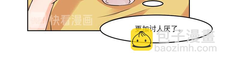 第2话 采访情敌-第2话