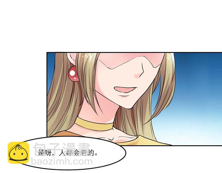 第2话 采访情敌-第2话