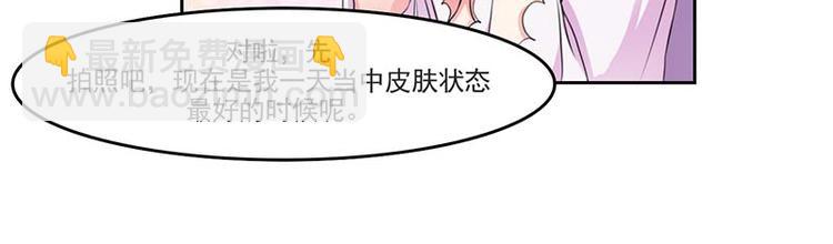 第2话 采访情敌-第2话