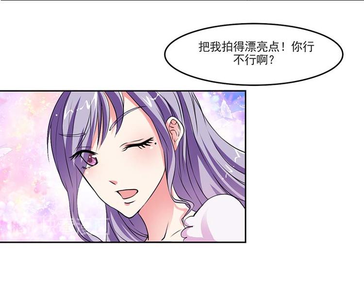 第2话 采访情敌-第2话