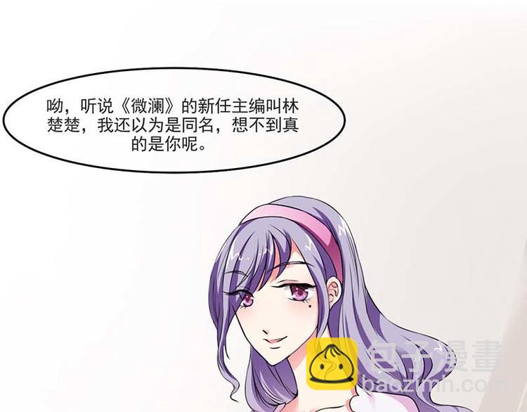 第2话 采访情敌-第2话