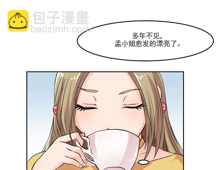 第2话 采访情敌-第2话