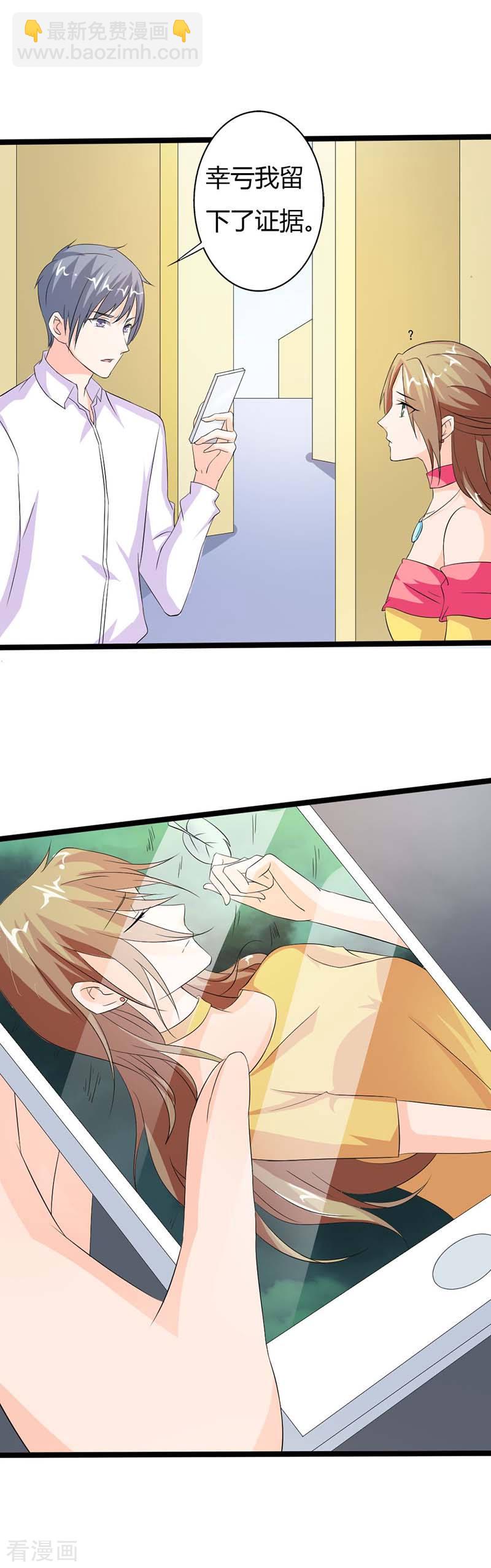 第12话 我凭什么相信你？-第12话